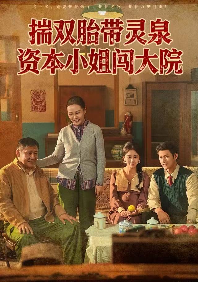 你还爱我妈
