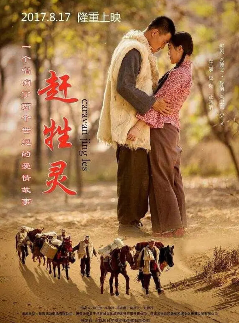 纨绔子弟 电影版2