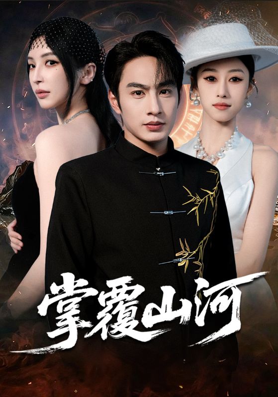神珑寄心