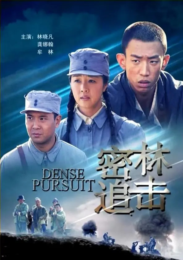 阴阳守山人