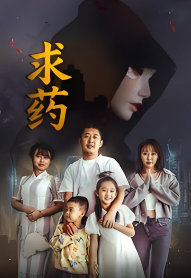 瓢虫少女 第四季
