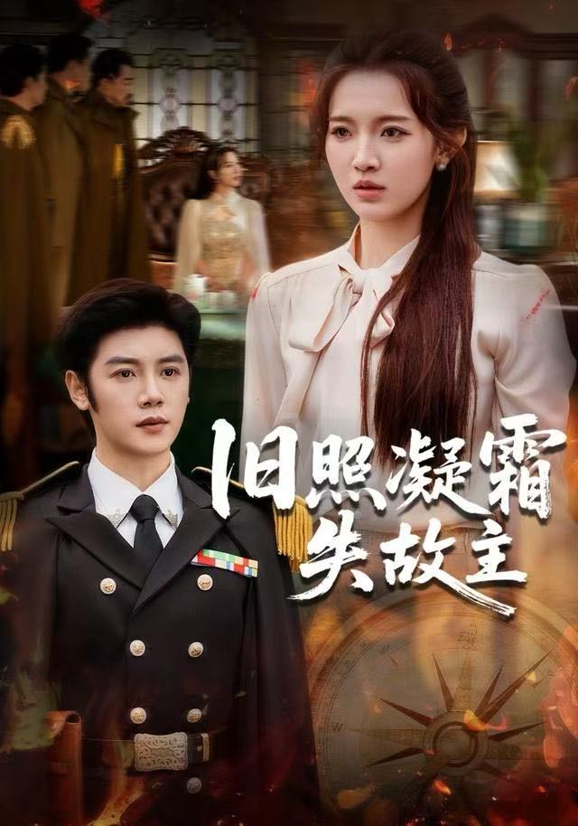 真相背后