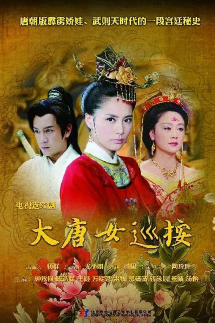 血战台儿庄