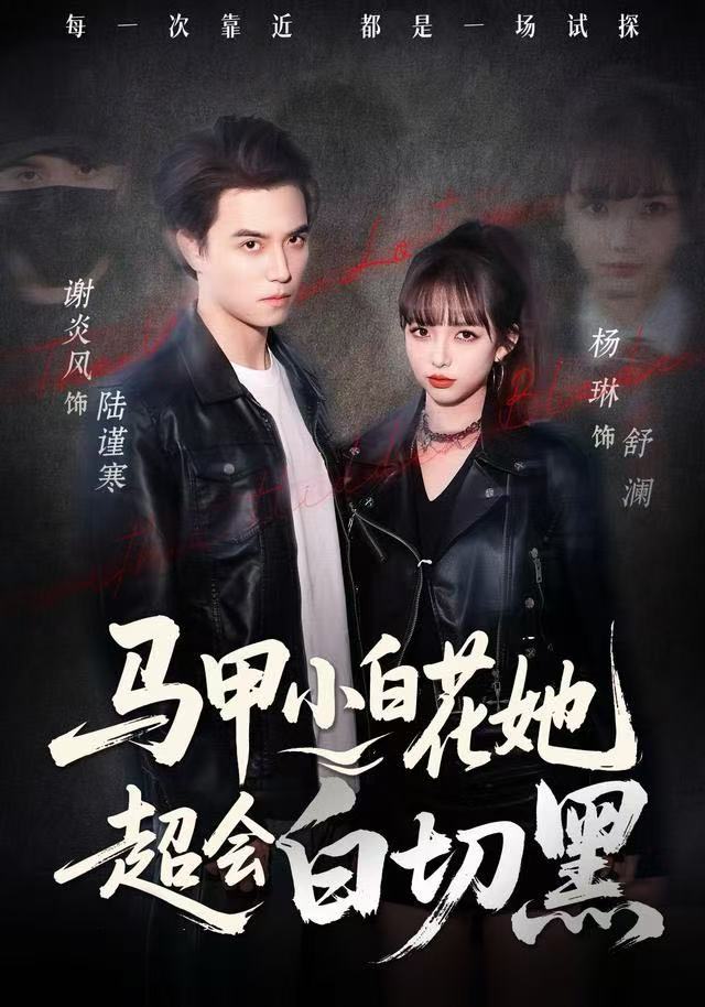 无尽神域
