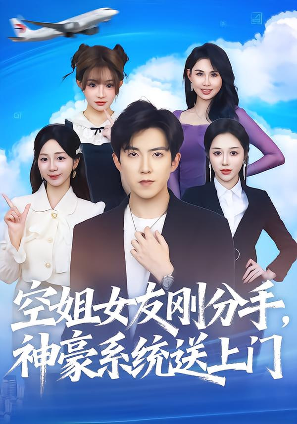 毛骨悚然撞鬼经 25周年特别篇
