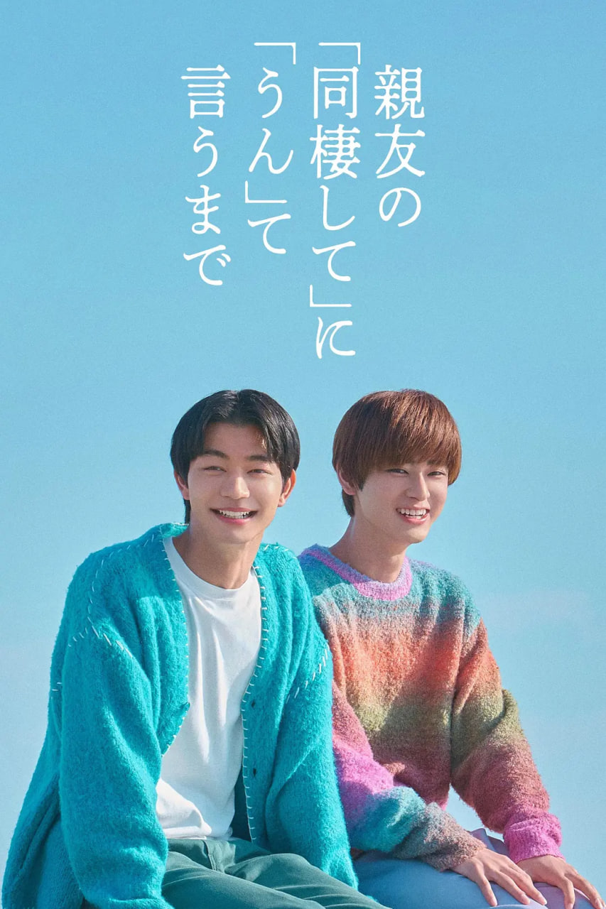 弯刀