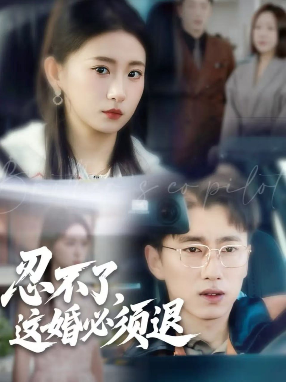 前途无量