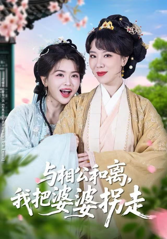 同居少女诸事卜