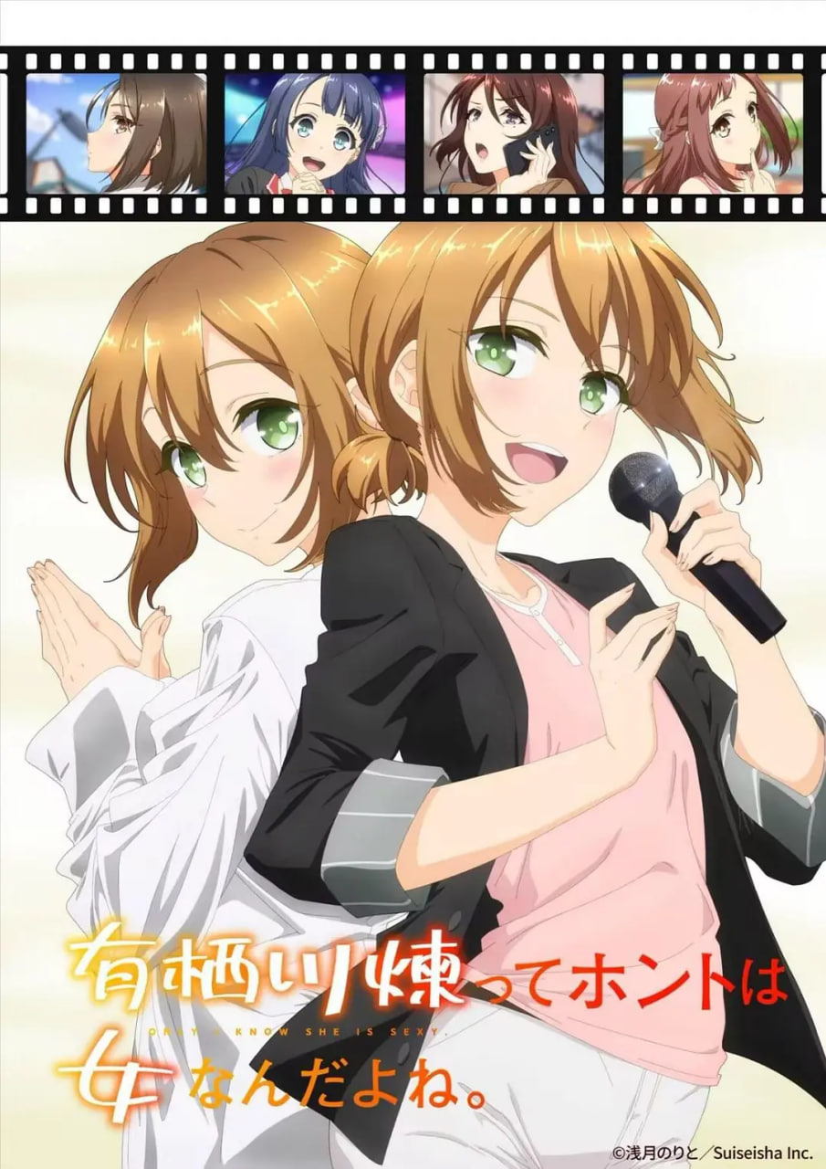 悲伤天使