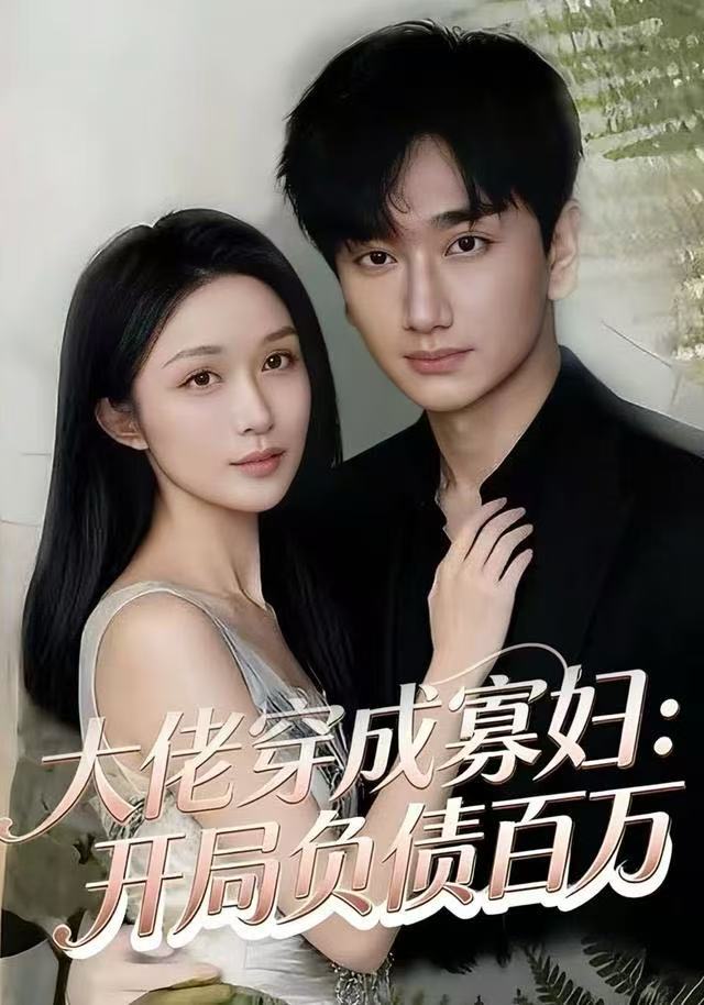 大师与玛格丽特
