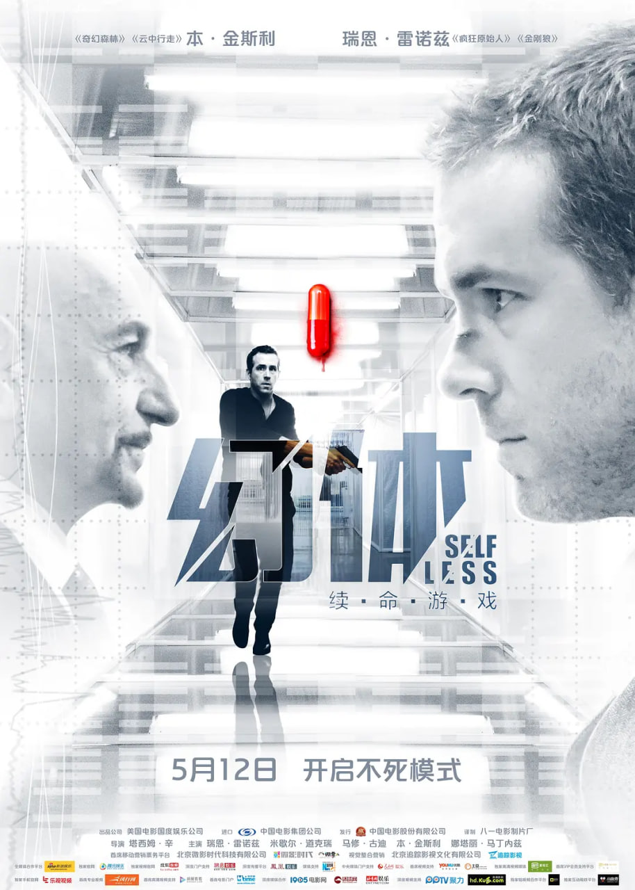 环南时候