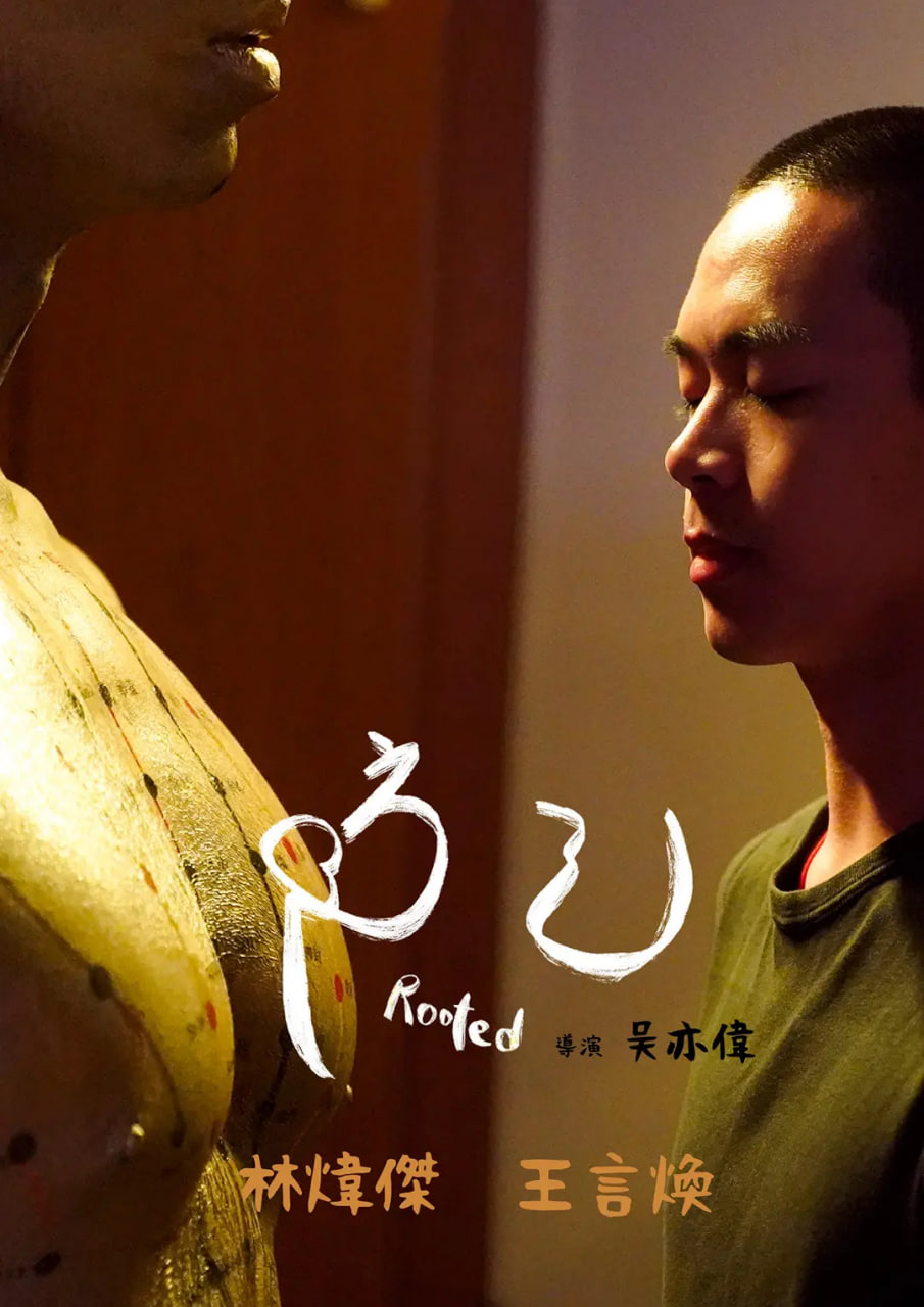 婚姻攻略