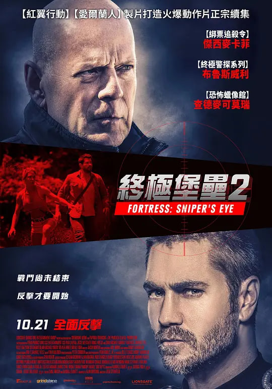 呼吸之间