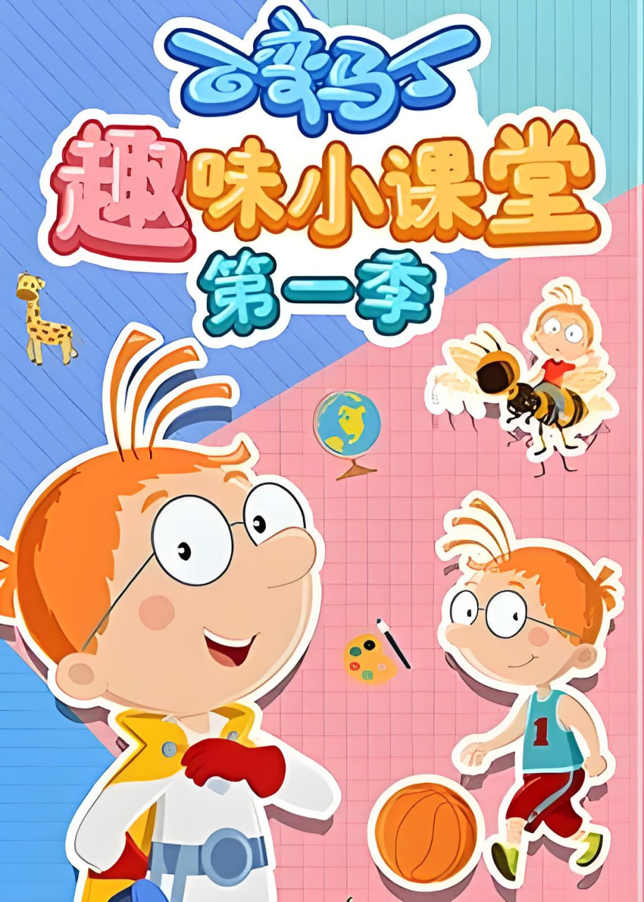 探索新境