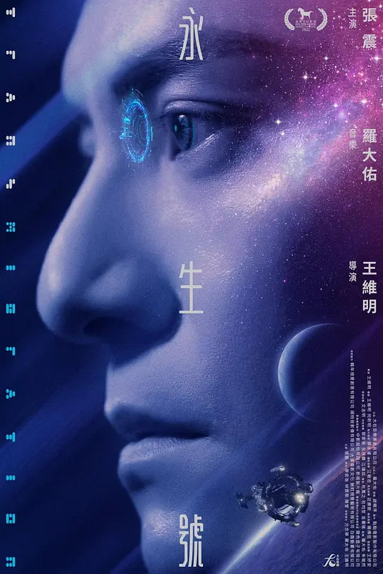 心动的信号 第七季