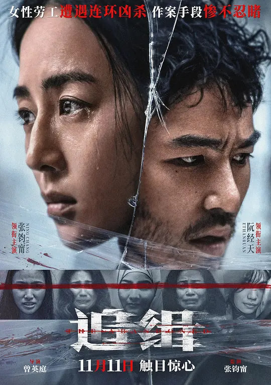 幸福终末