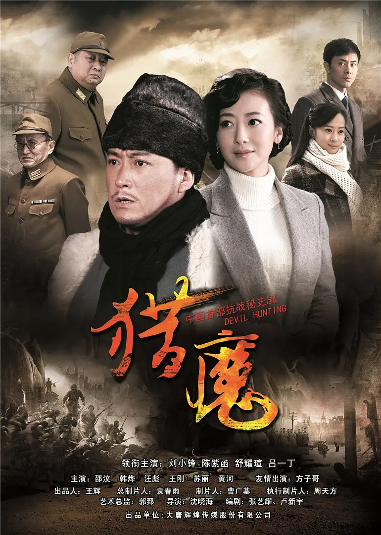 公牛骑士