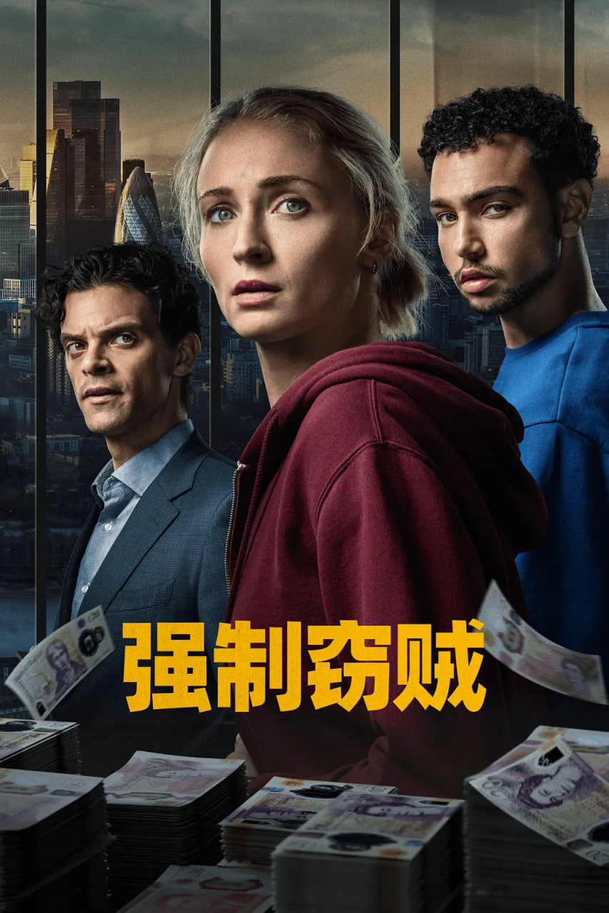 入间同学入魔了 第二季