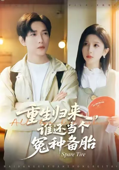 B级文件