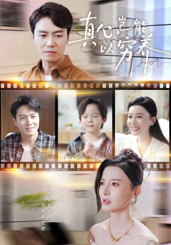 名人荒野求生：挑战 第一季
