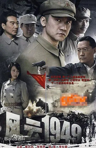 上海大风暴普通话版
