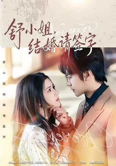 长安秘闻录之聂隐娘