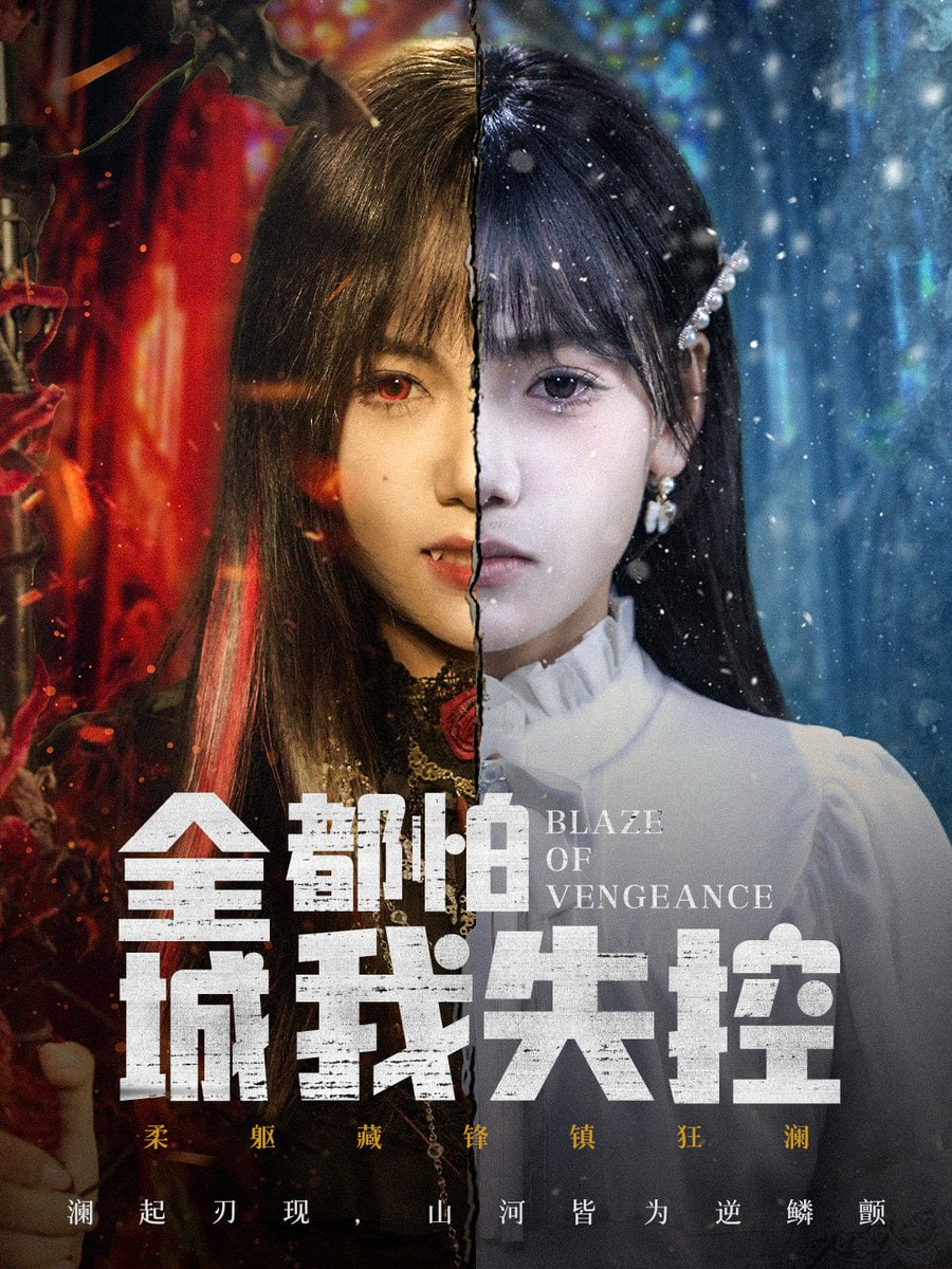 从此以后