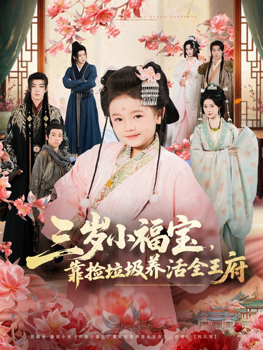我的“坏”老板