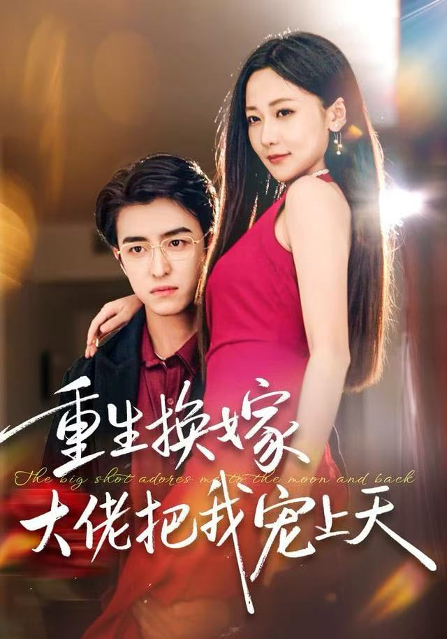 半熟男女