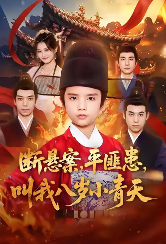 人在边缘普通话版