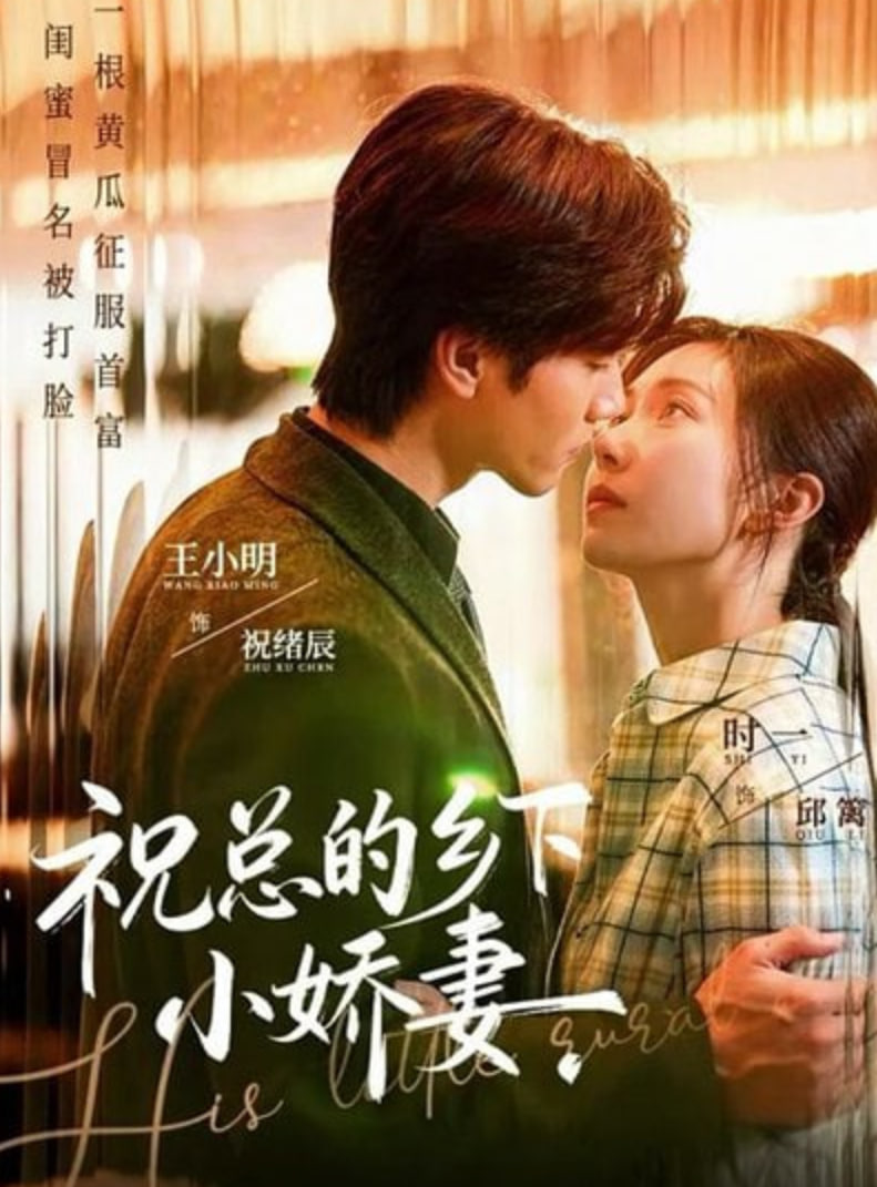 貂蝉1958