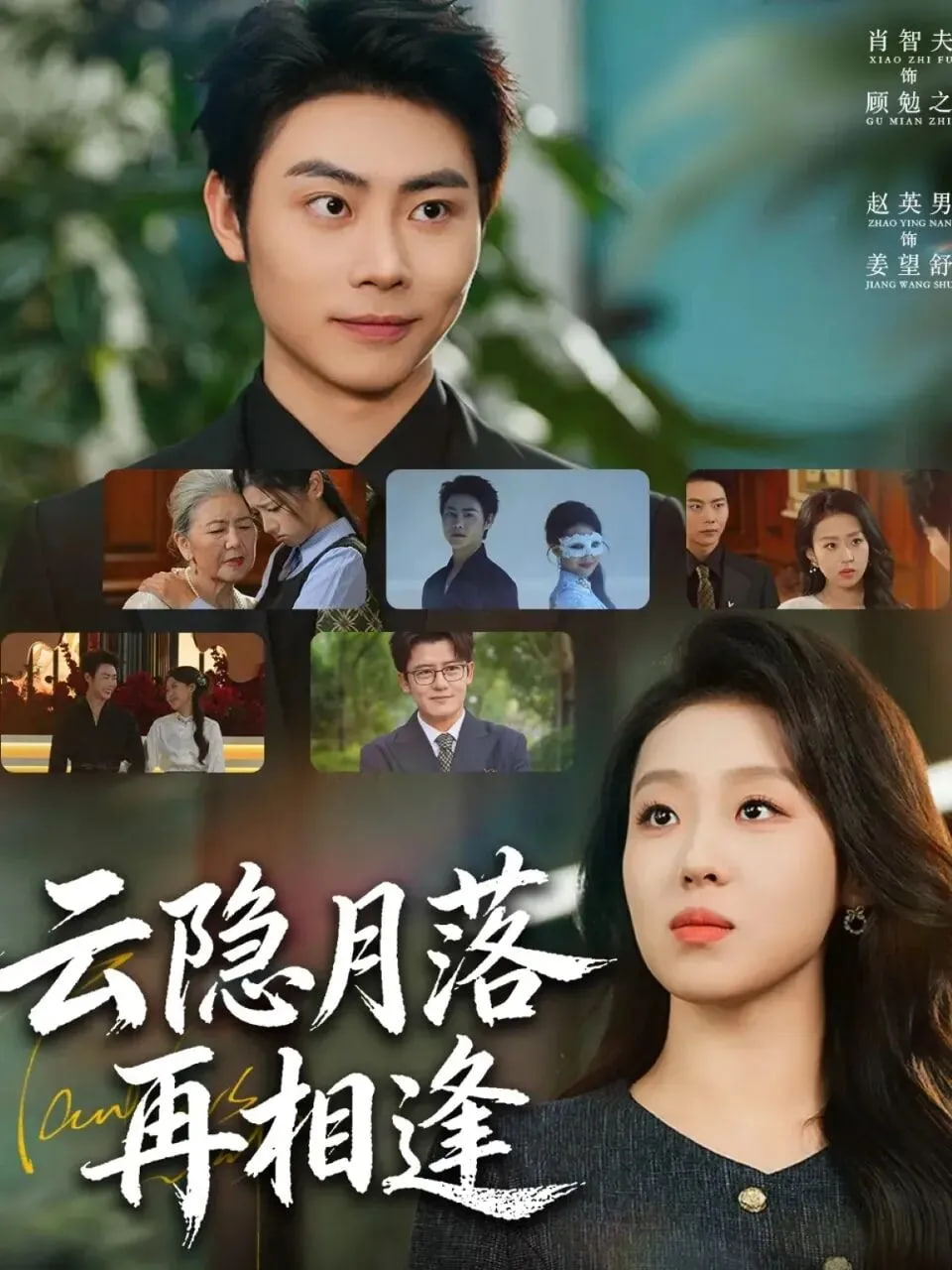 极恶女王