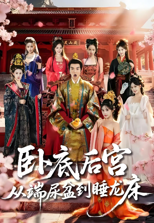 女特警
