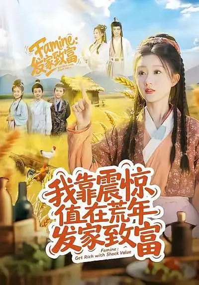 新婚旅行：不伦