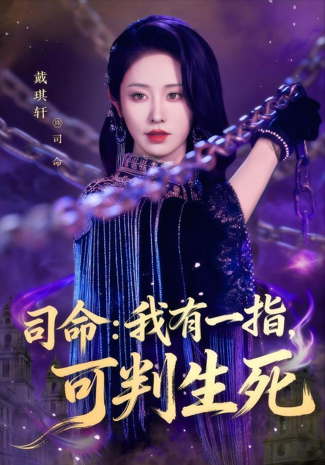 我们曾经为王