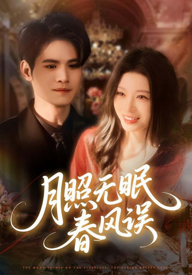罪与恶