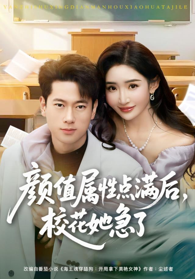 芝加哥烈焰 第十三季