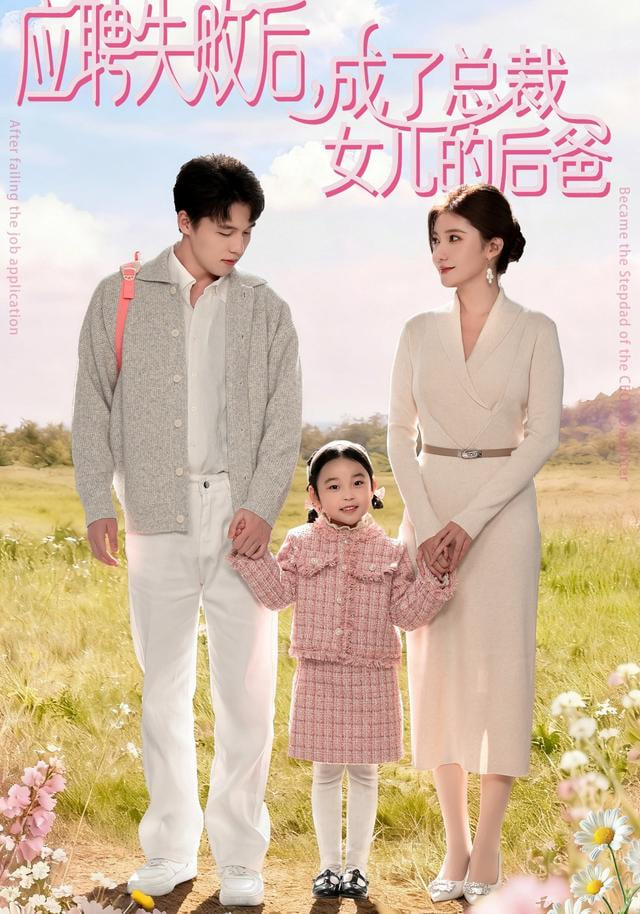 海边捡个他