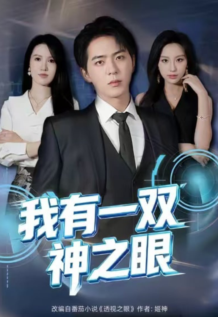李泳知的彩虹