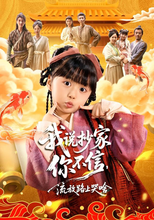 国师大人凶且甜