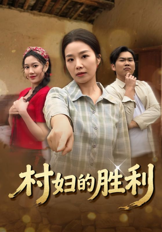 日光之城