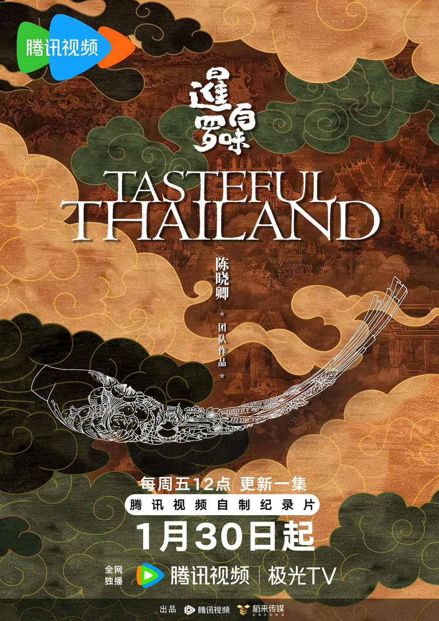 锦衣夜行