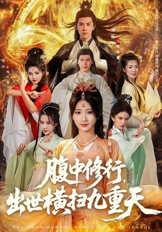 別呼吸