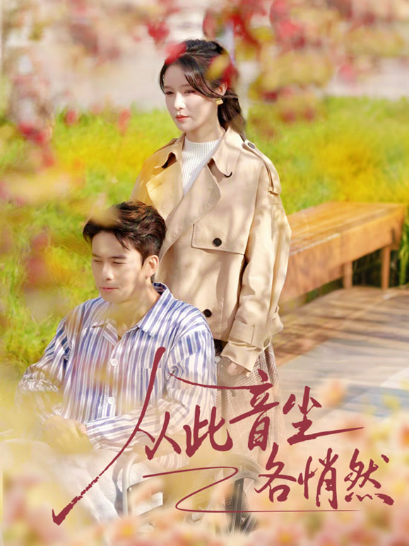 真的要结婚吗
