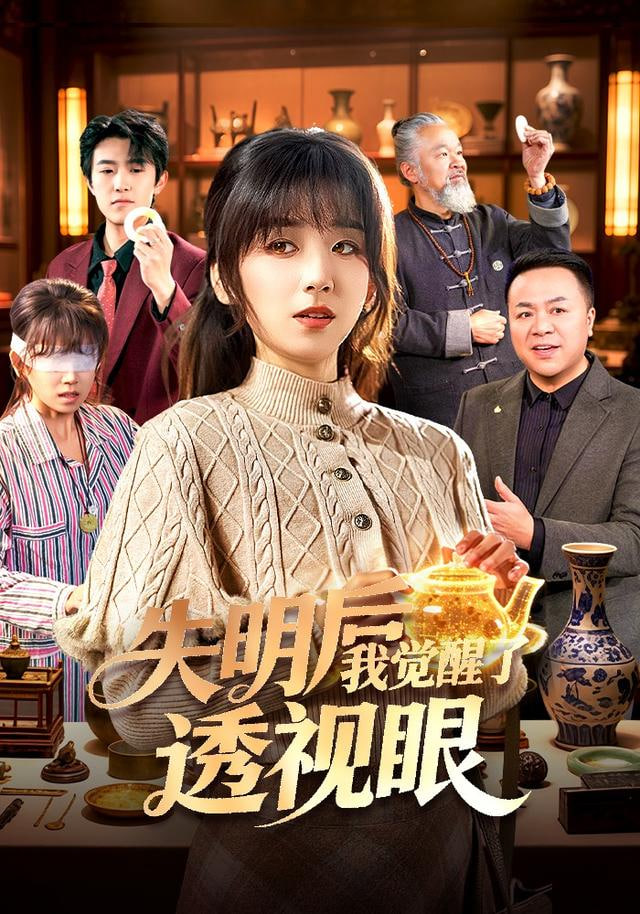 没能成为魔法师的女孩子的故事