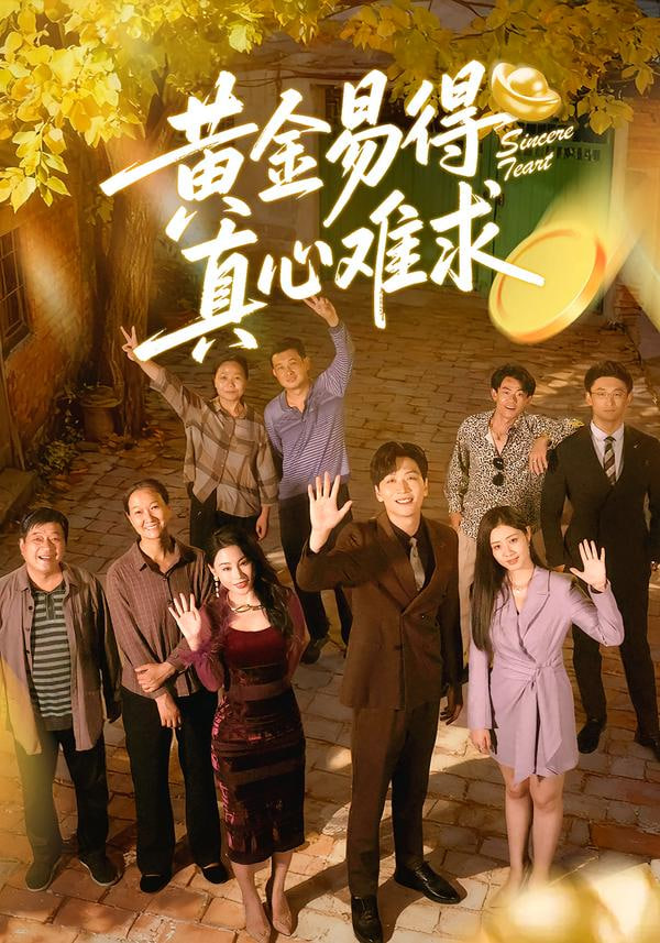 麻烦跟我走