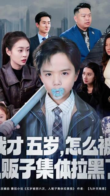 死神 千年血战篇 相克谭