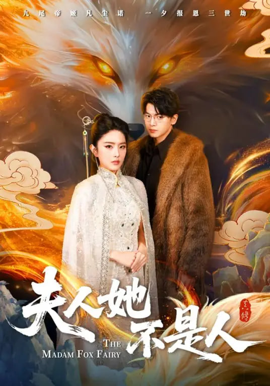 塞上迷情