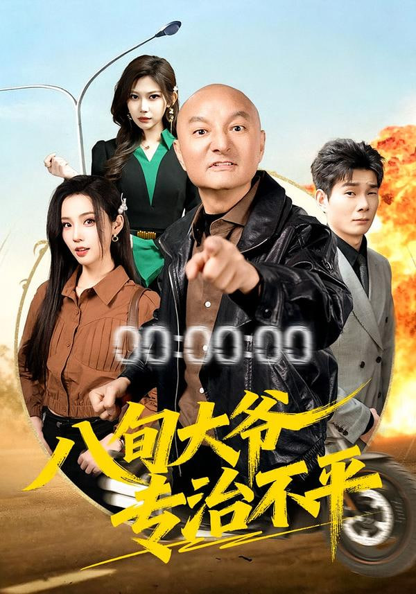 地 关于地球的运动