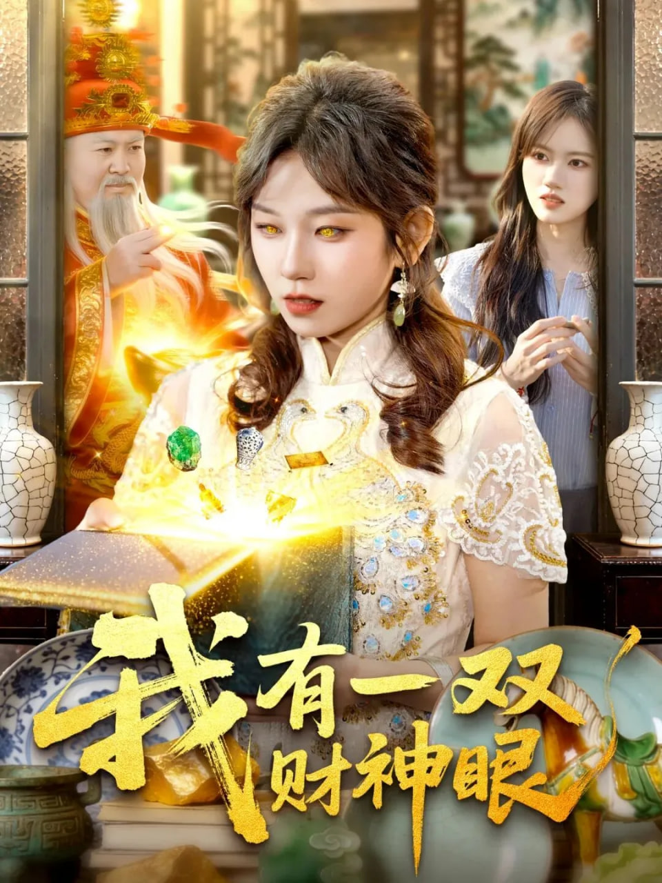 面露一人饭2